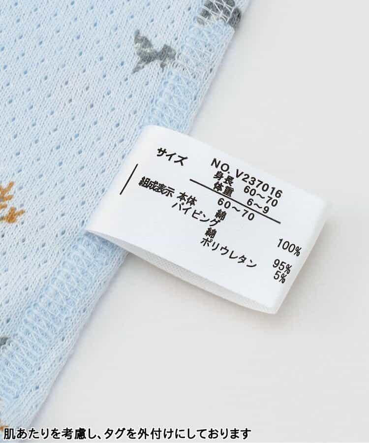 網眼滿印嬰兒內衣