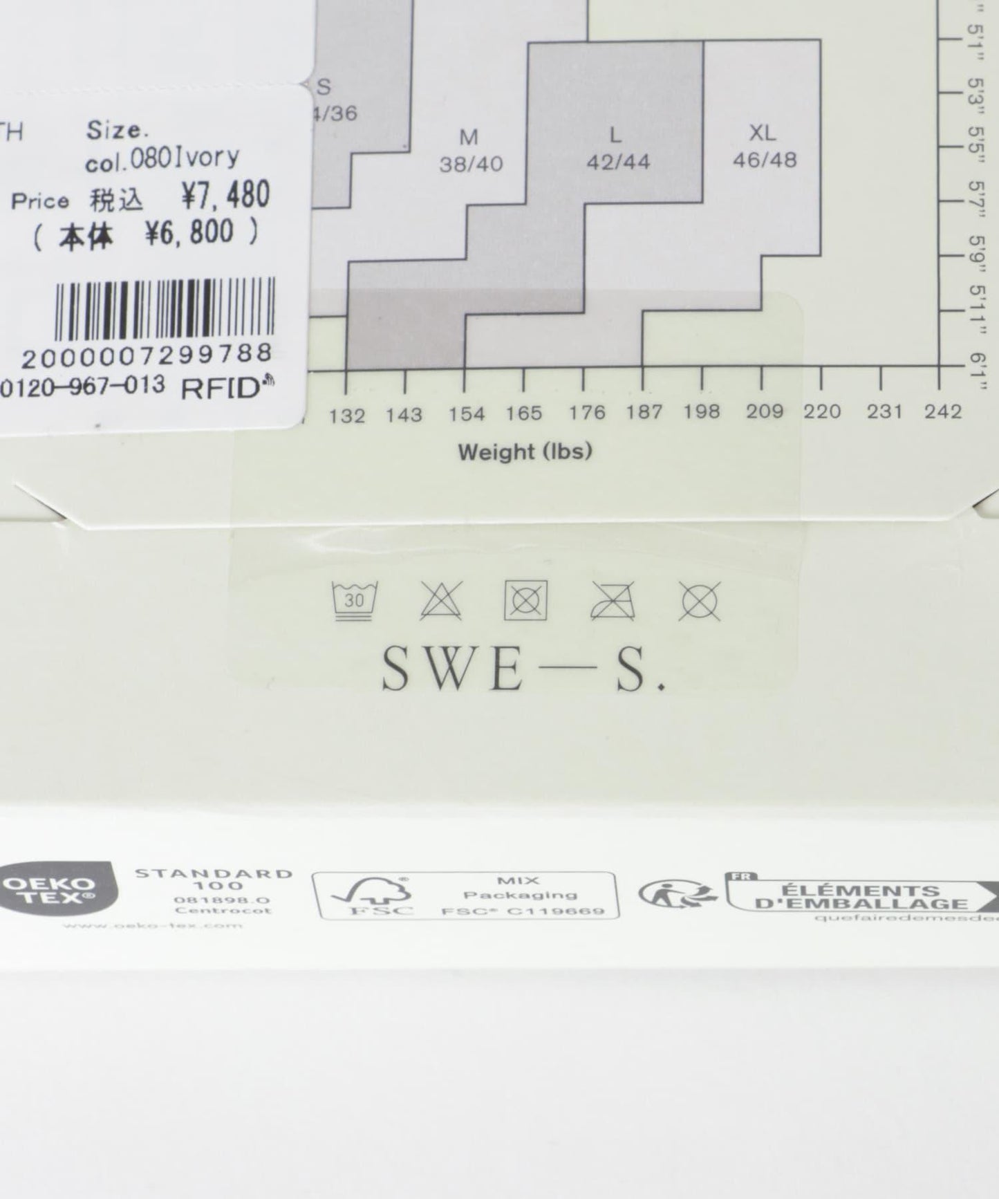 蕾絲 SWEDISH STOCKINGS ROSA 連褲襪