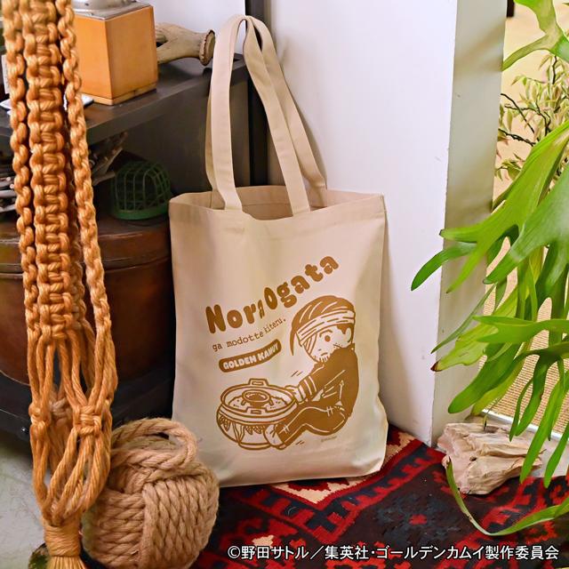 黃金神威（黃金神威） 維茲尼斯系列 尾形百之助 托特包 E款