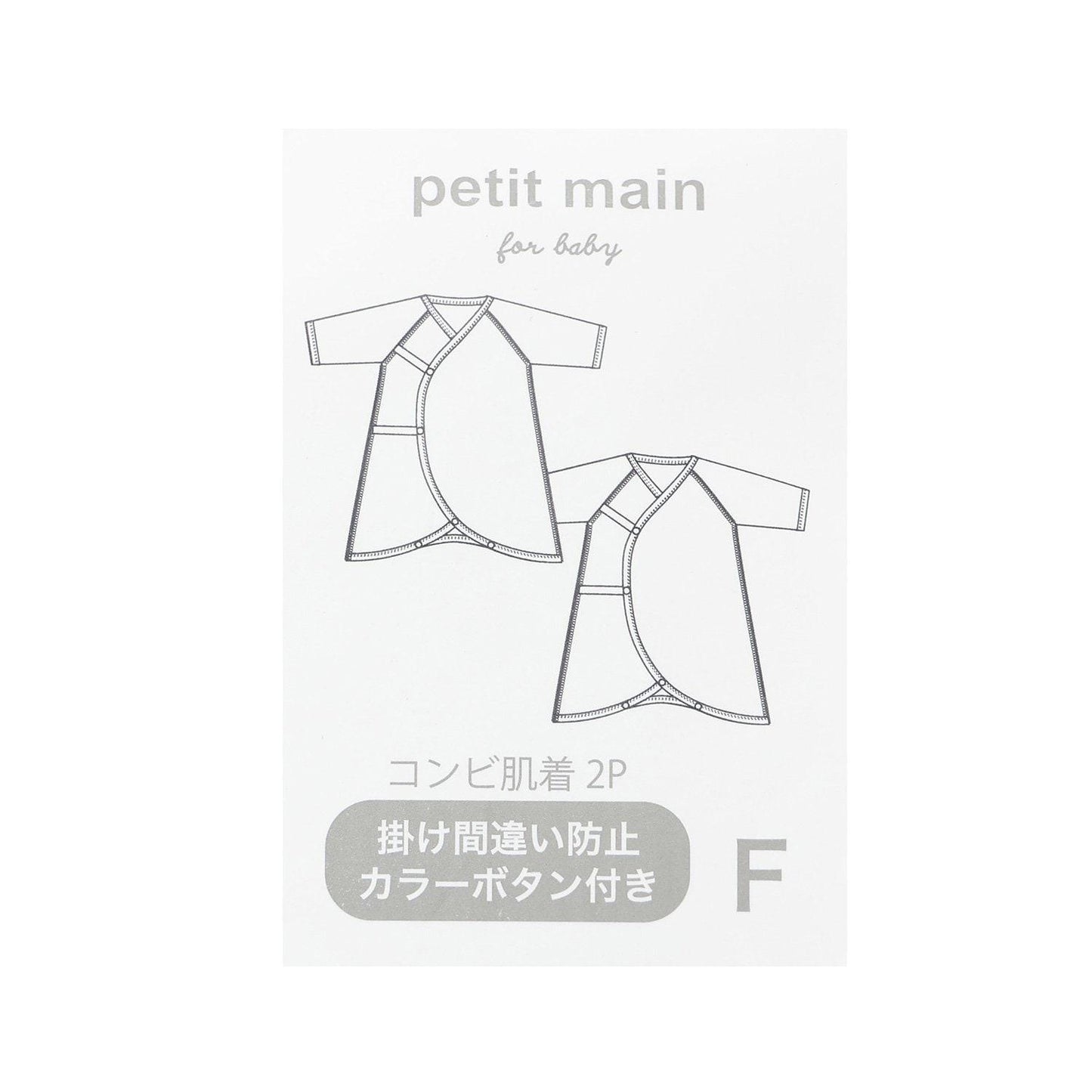 TeddyBear 連體內衣