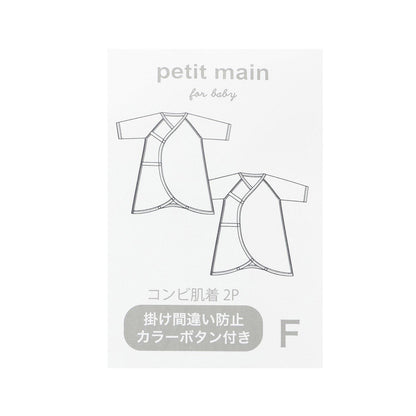 TeddyBear 連體內衣