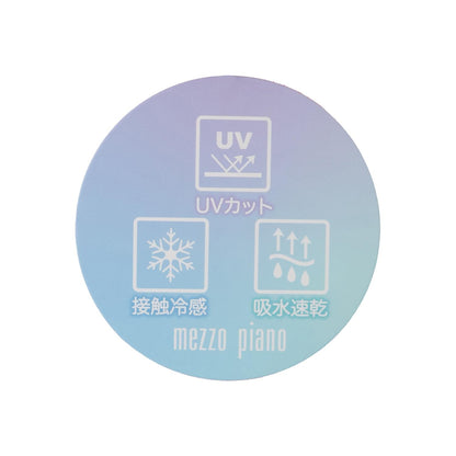 UV防曬拉鍊連帽外套