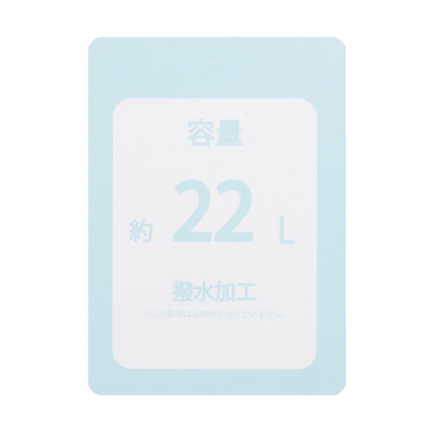 LTXC 附小包 22L 功能揹包