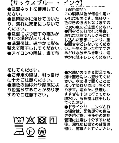 柔美風網紗拼接羅紋背心