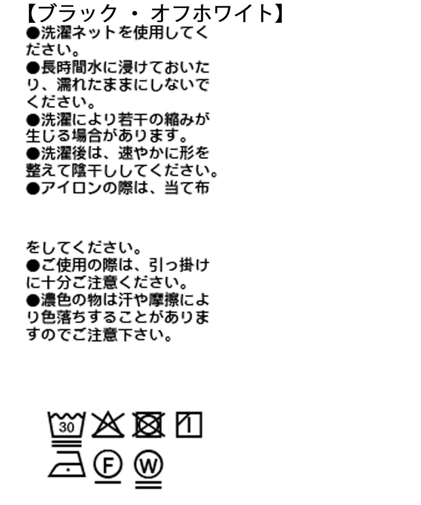 柔美風網紗拼接羅紋背心