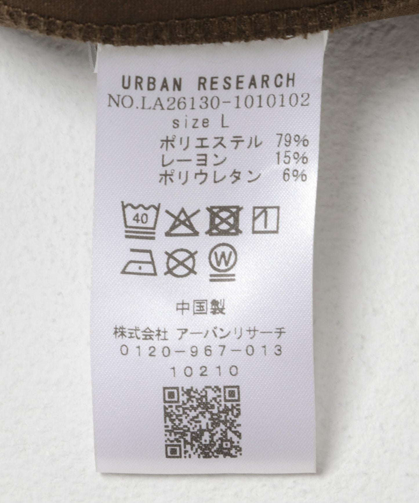 空氣層針織 拉鍊連帽衛衣