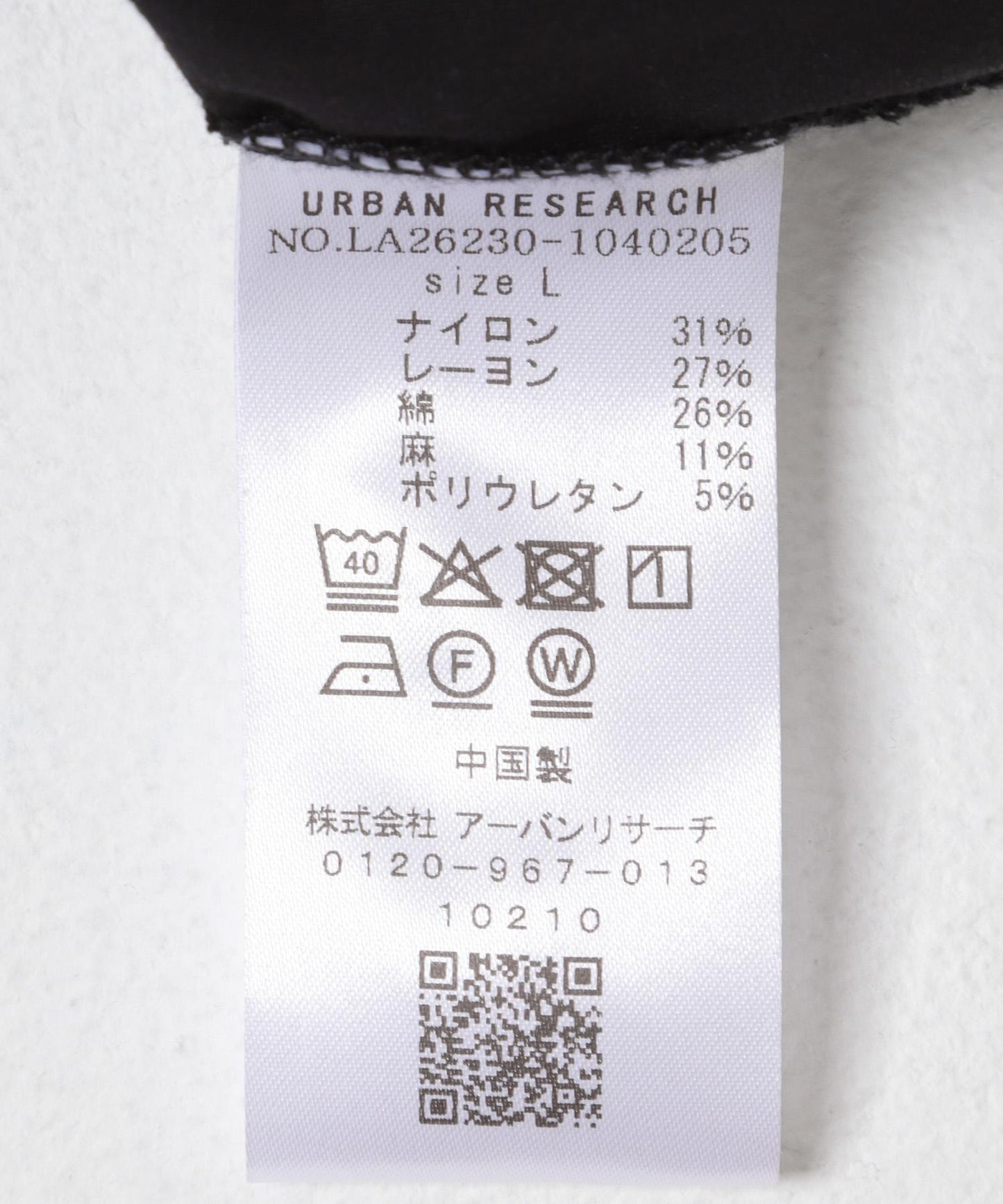 高機能貼袋工裝褲