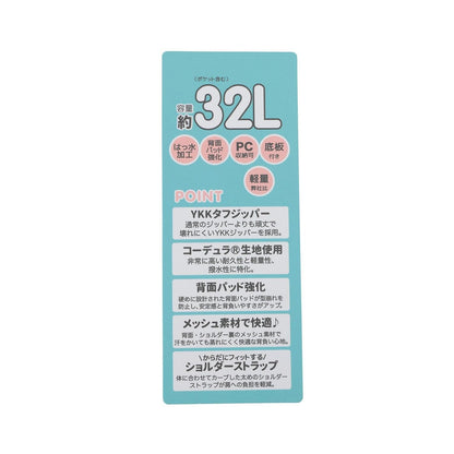 32L 輕量 防潑水 桶型 學校雙肩包