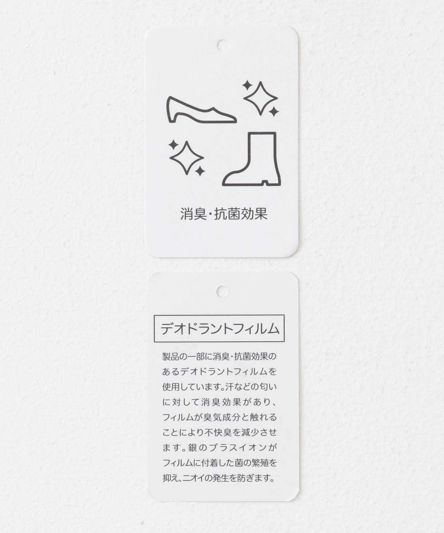 抗菌除臭 拼色德國訓練風運動鞋
