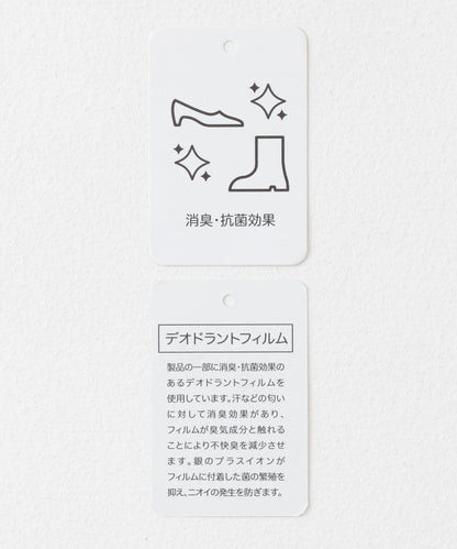 抗菌除臭 拼色德國訓練風運動鞋