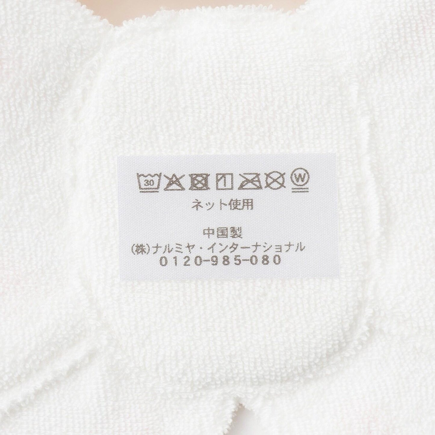 蝴蝶結造型 圍兜