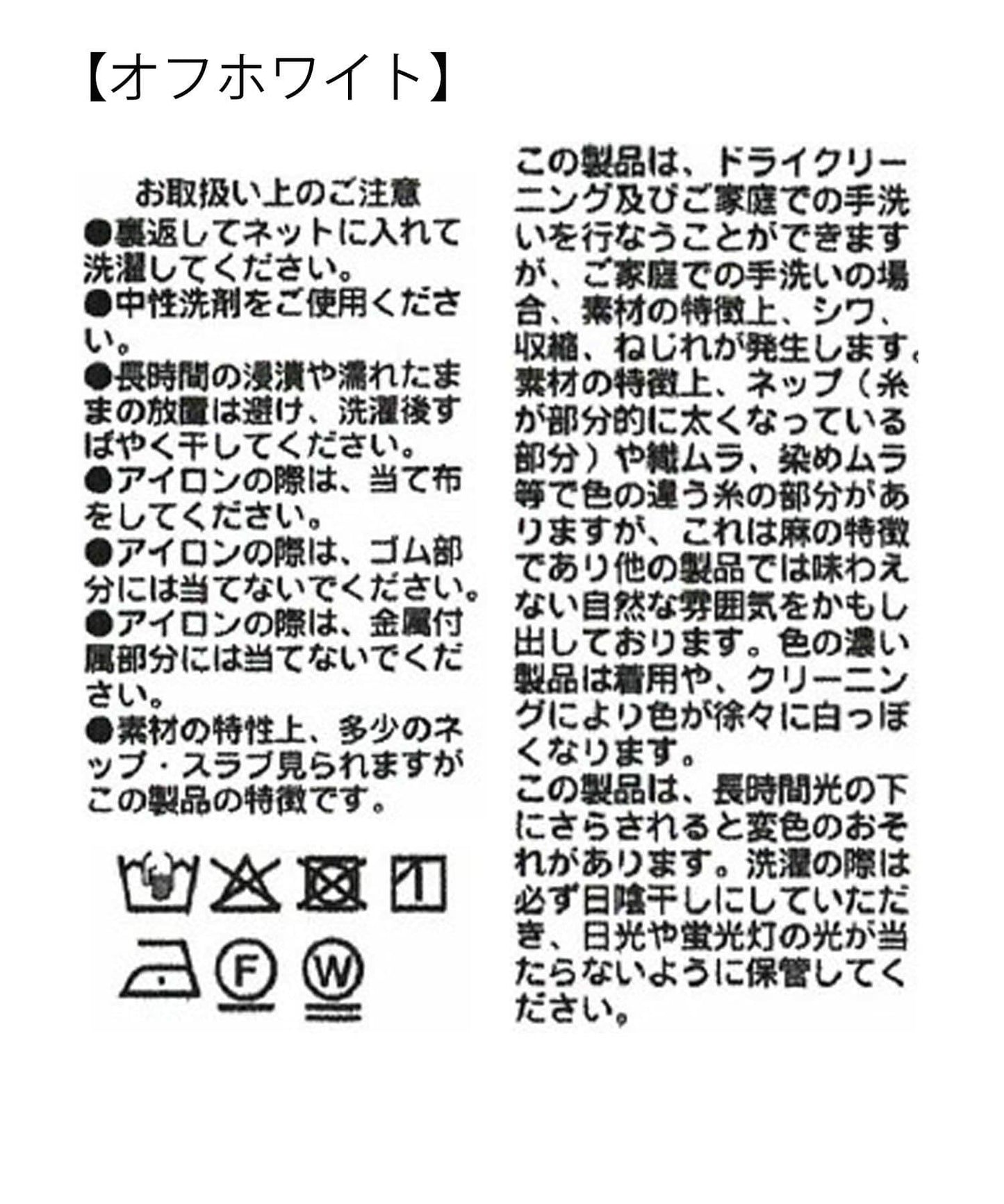 可水洗多功能 前拉鍊 修身半身裙