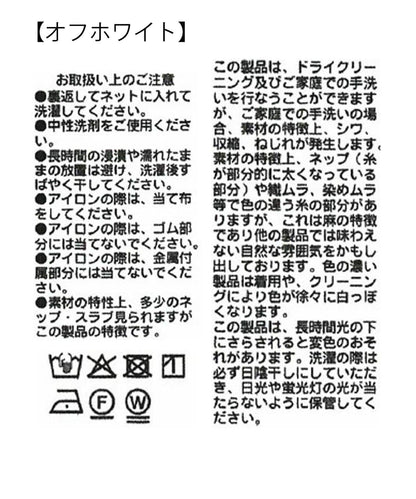 可水洗多功能 前拉鍊 修身半身裙