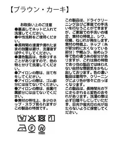 可水洗多功能 前拉鍊 修身半身裙