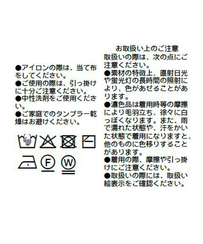 甜美風寬鬆荷葉擺針織上衣