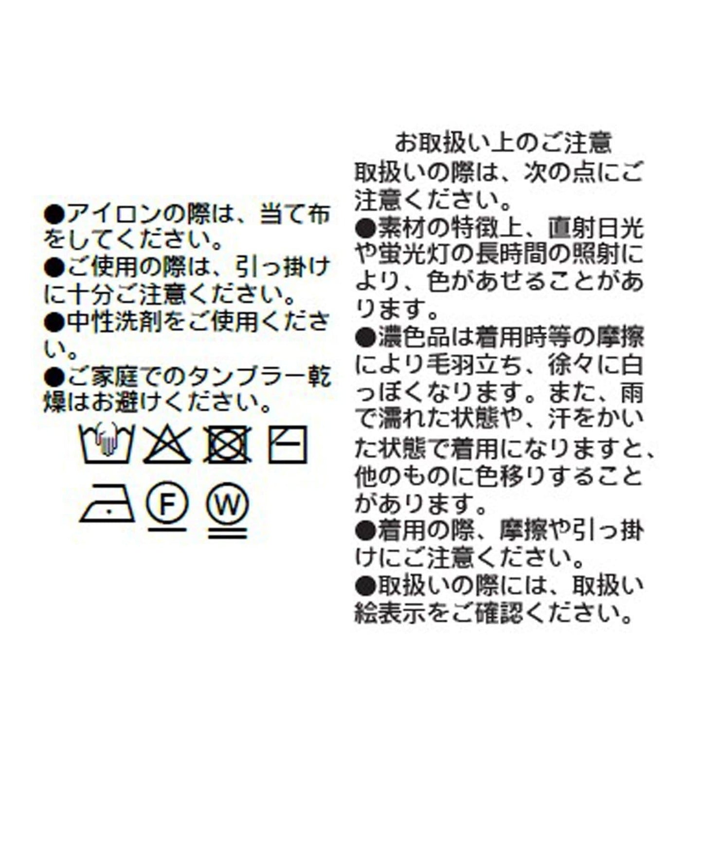 休閒風 帶狀紗線 船領 針織上衣