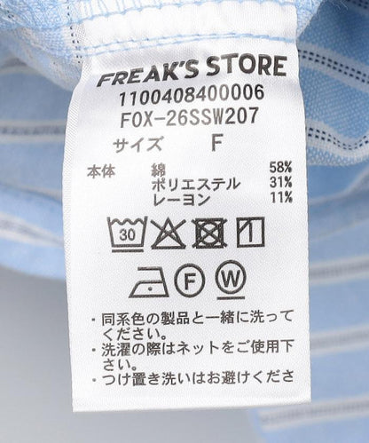 條紋連帽長袖襯衫（聯名款）