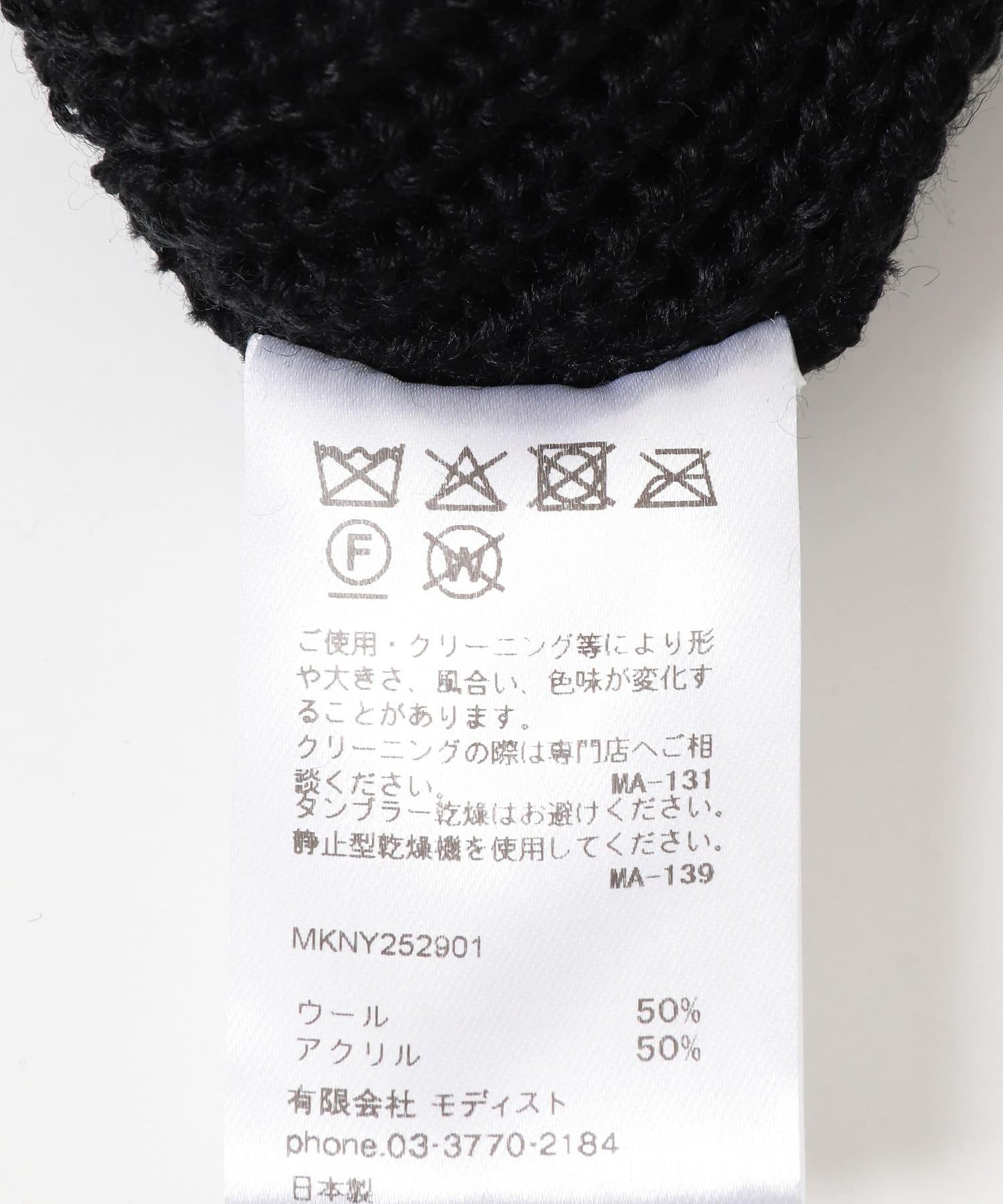 KIJIMA TAKAYUKI KNIT DECK CAP 帽子