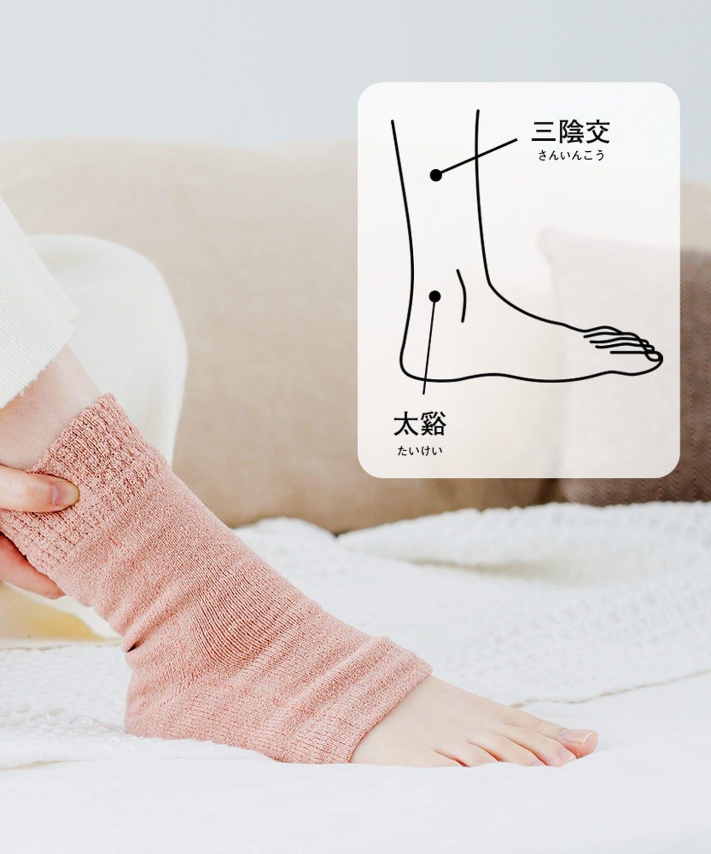 hinna 腳跟保溼套