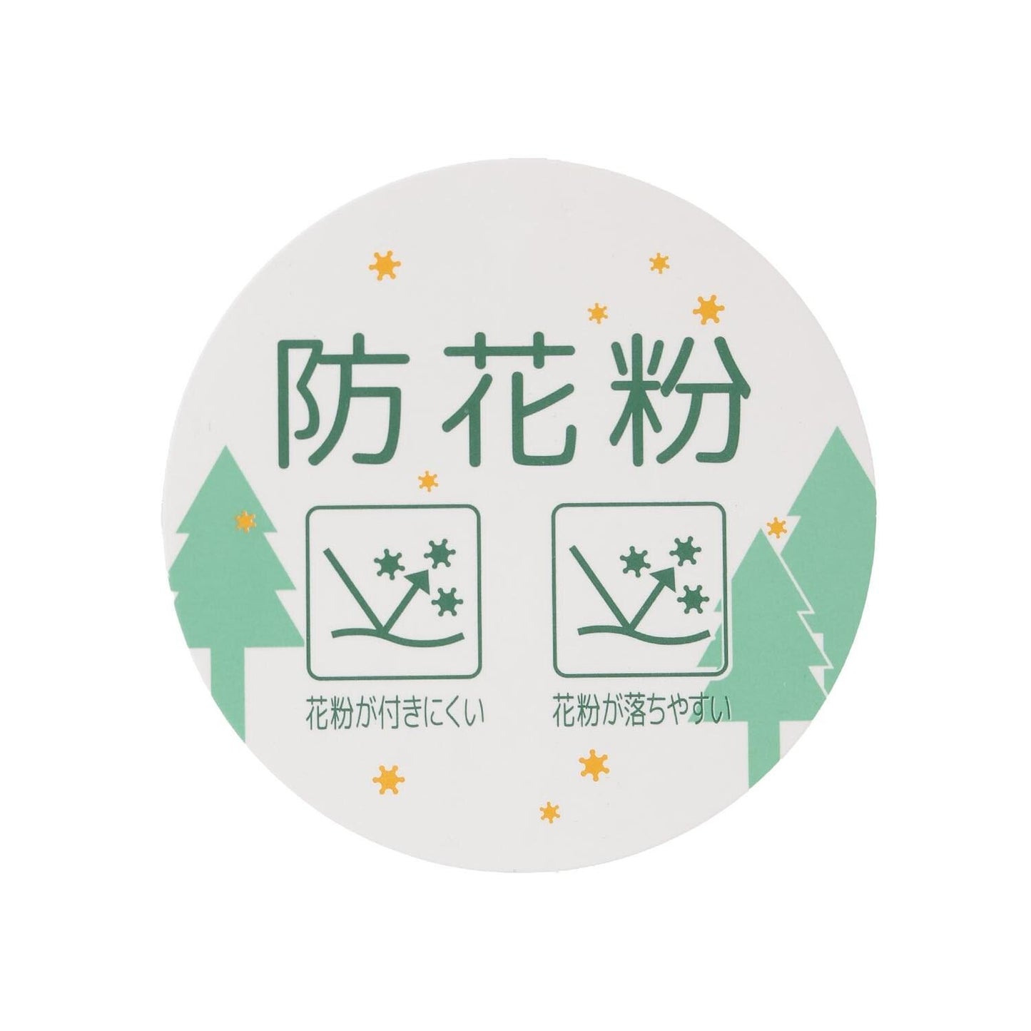 防花粉 針織開衫