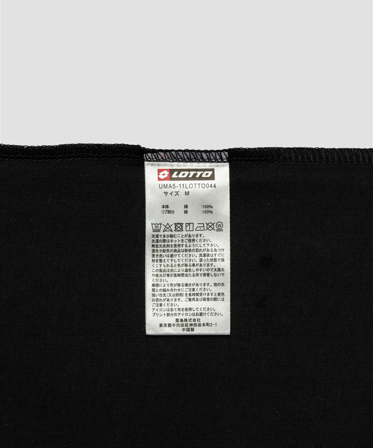 LOTTO MILAN NY 後背印花短袖T恤