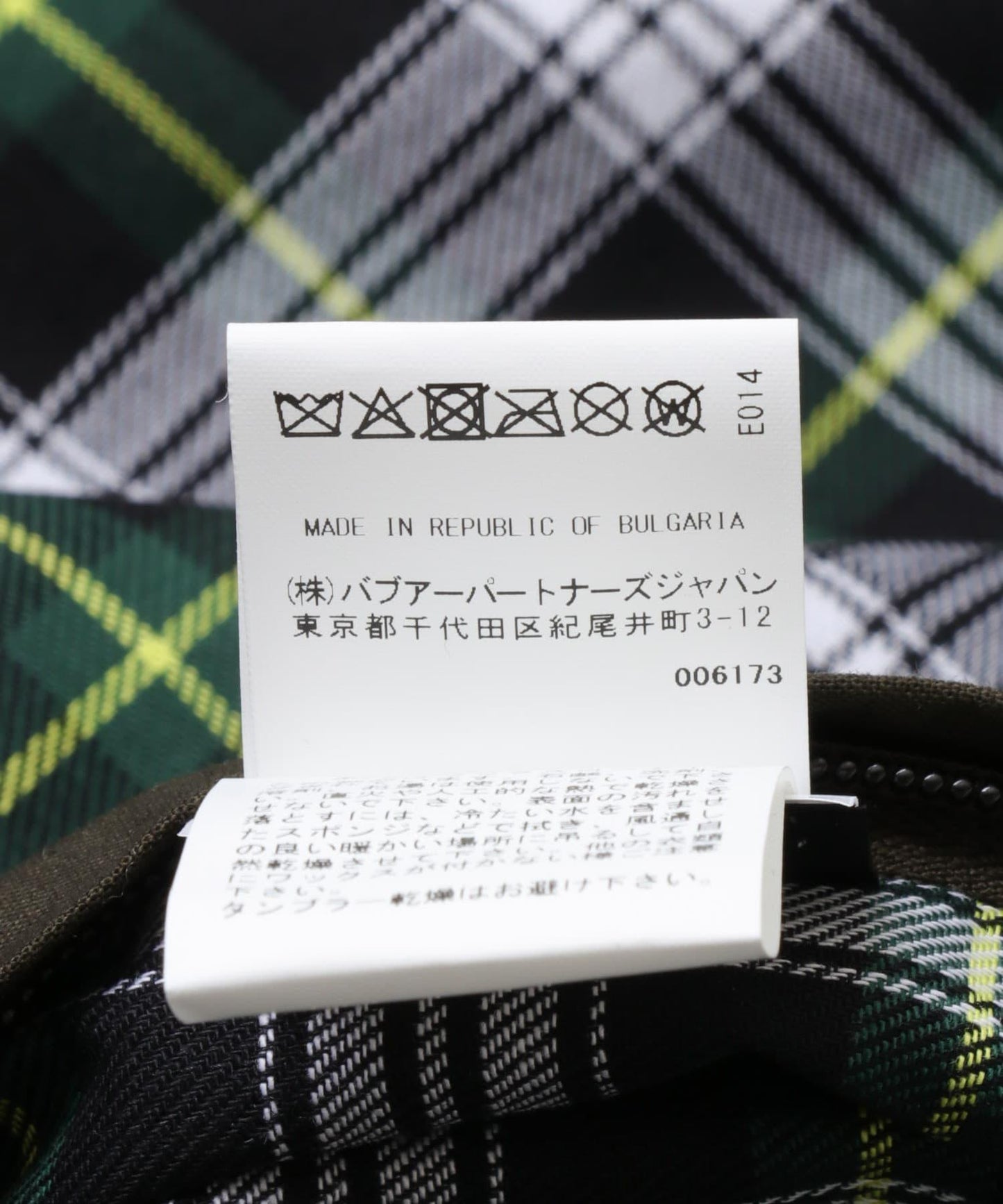 蠟質短款夾克 Barbour BLOUSON TRANSPORT WAX JACKET