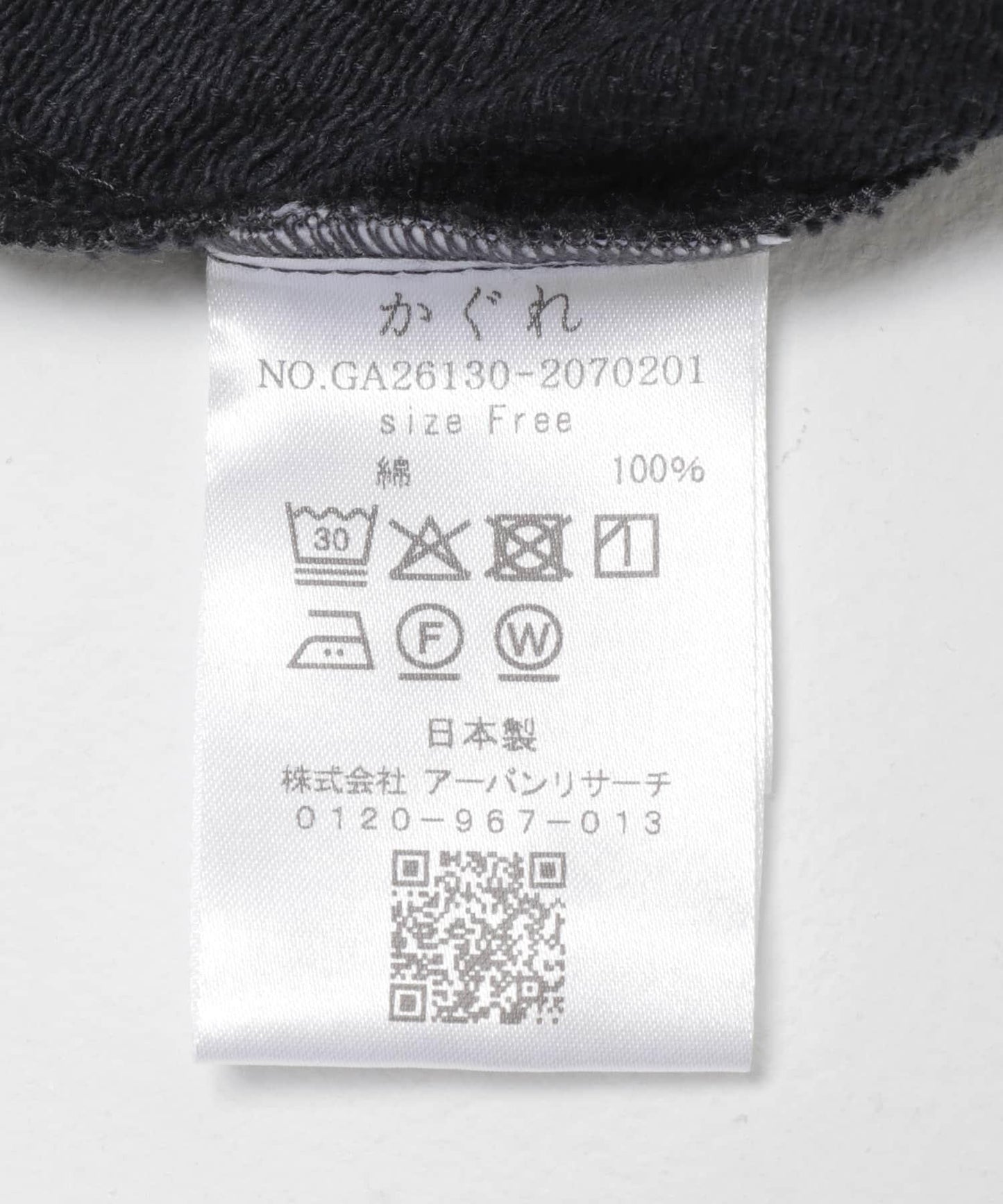 多比棉面料夾克