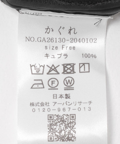 銅氨絲直筒褲