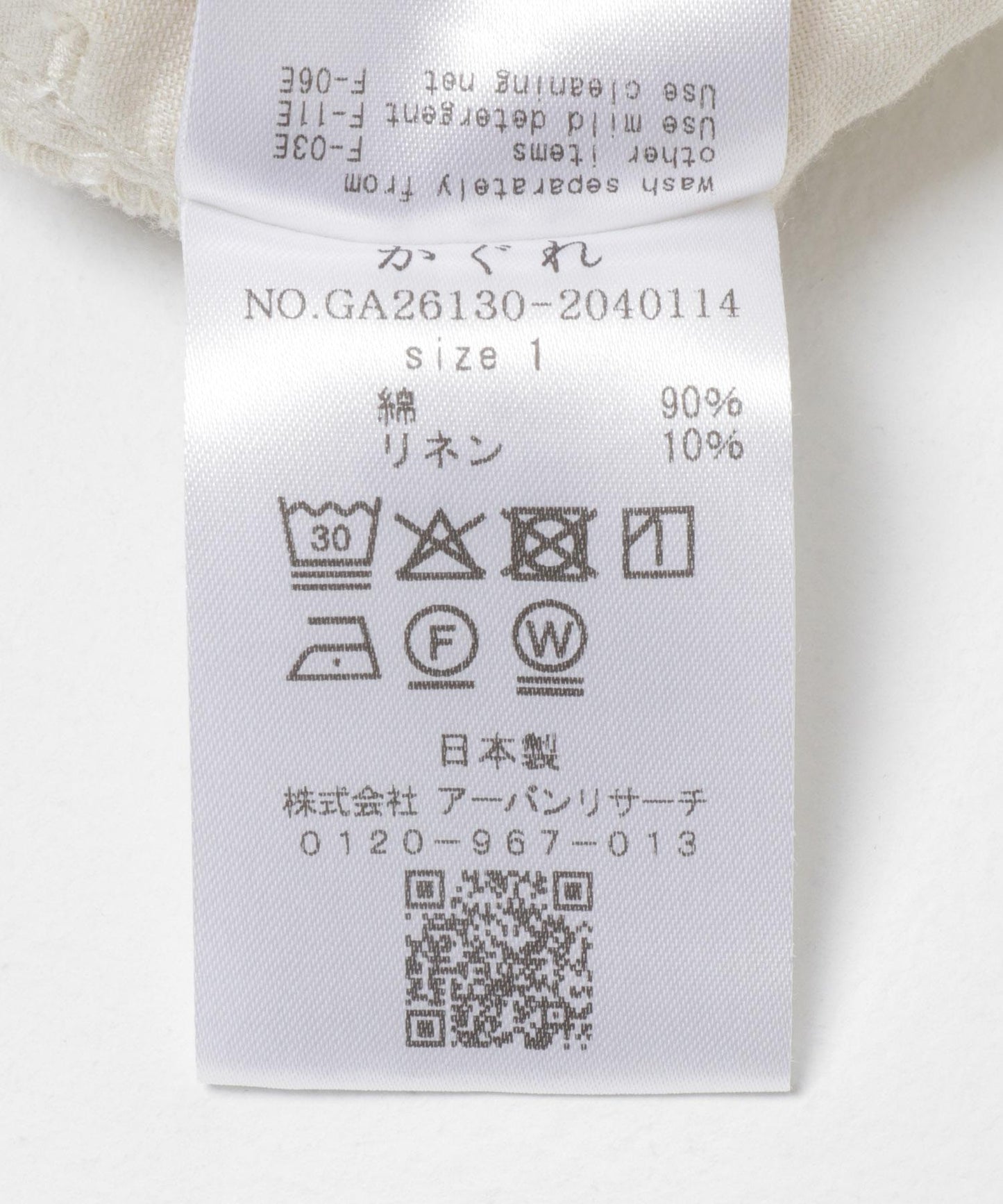 斜紋布寬鬆哈倫褲