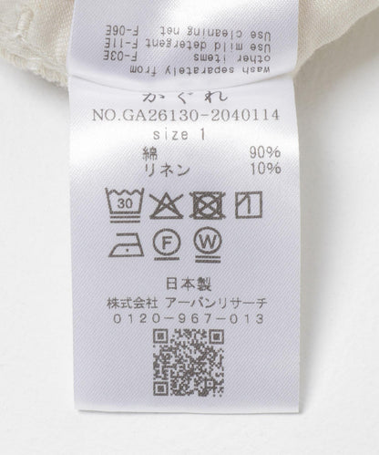 斜紋布寬鬆哈倫褲