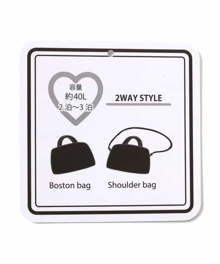 40L 波士頓包