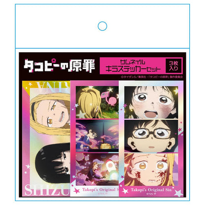 タコピーの原罪（塔可皮的原罪） 縮略圖閃貼系列 第二彈 貼紙套裝