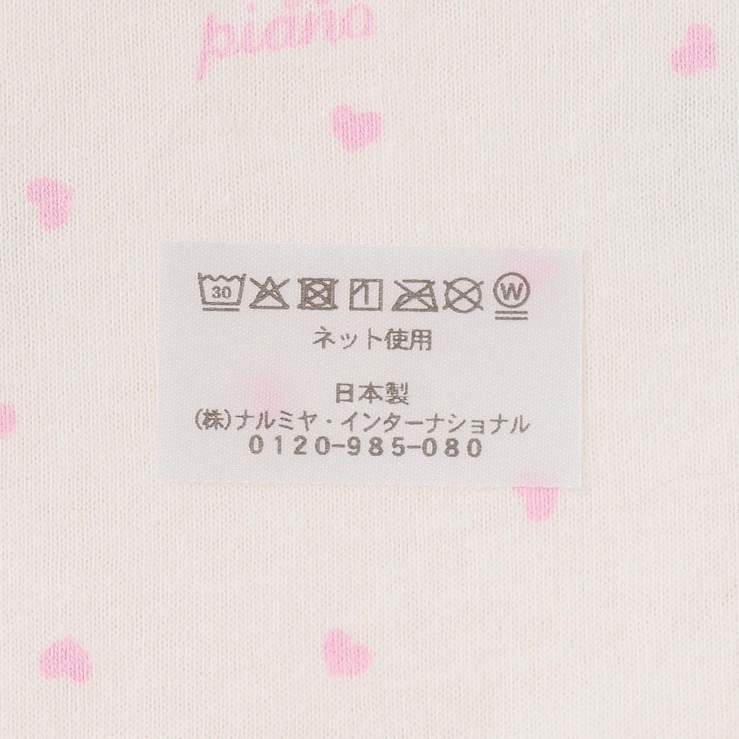 兔子圖案圍嘴