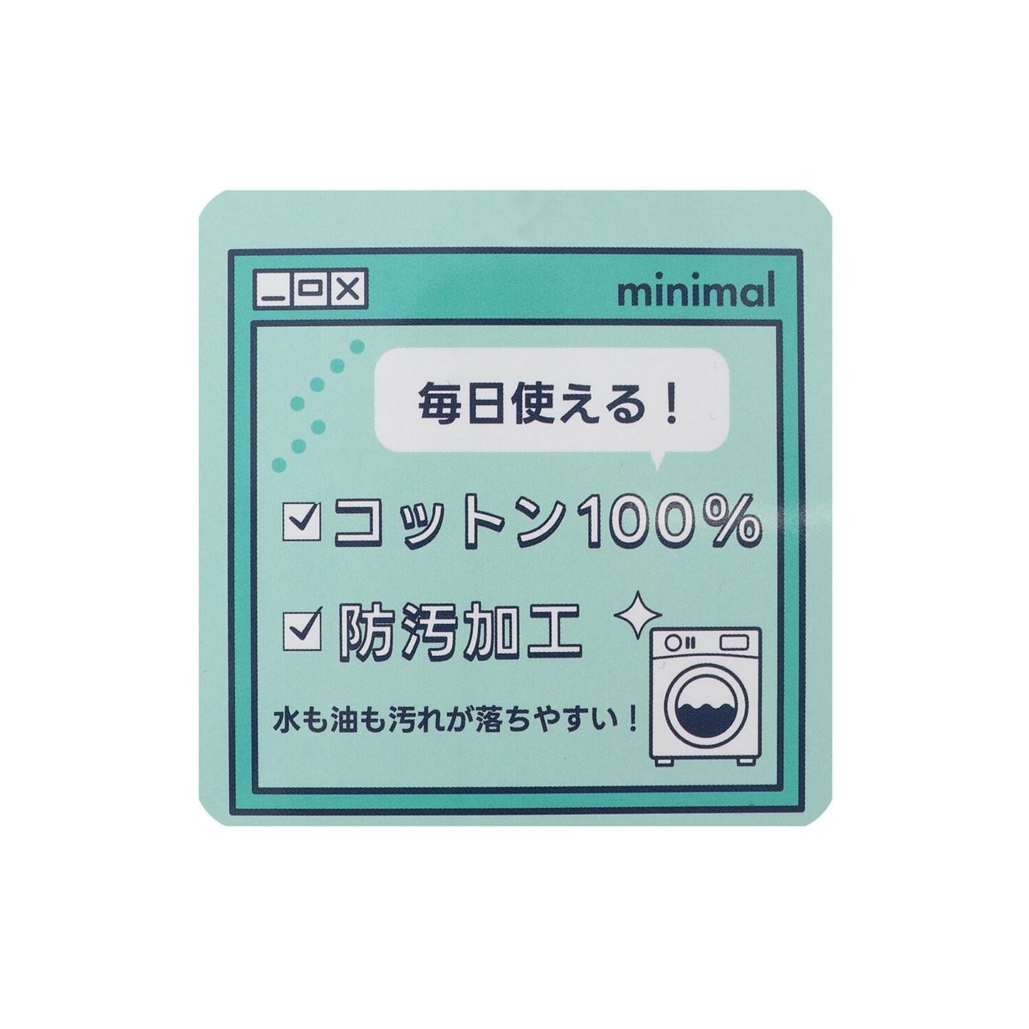 防汙 C100 插肩長袖T恤
