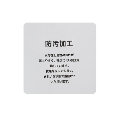 防汙 C100 插肩長袖T恤