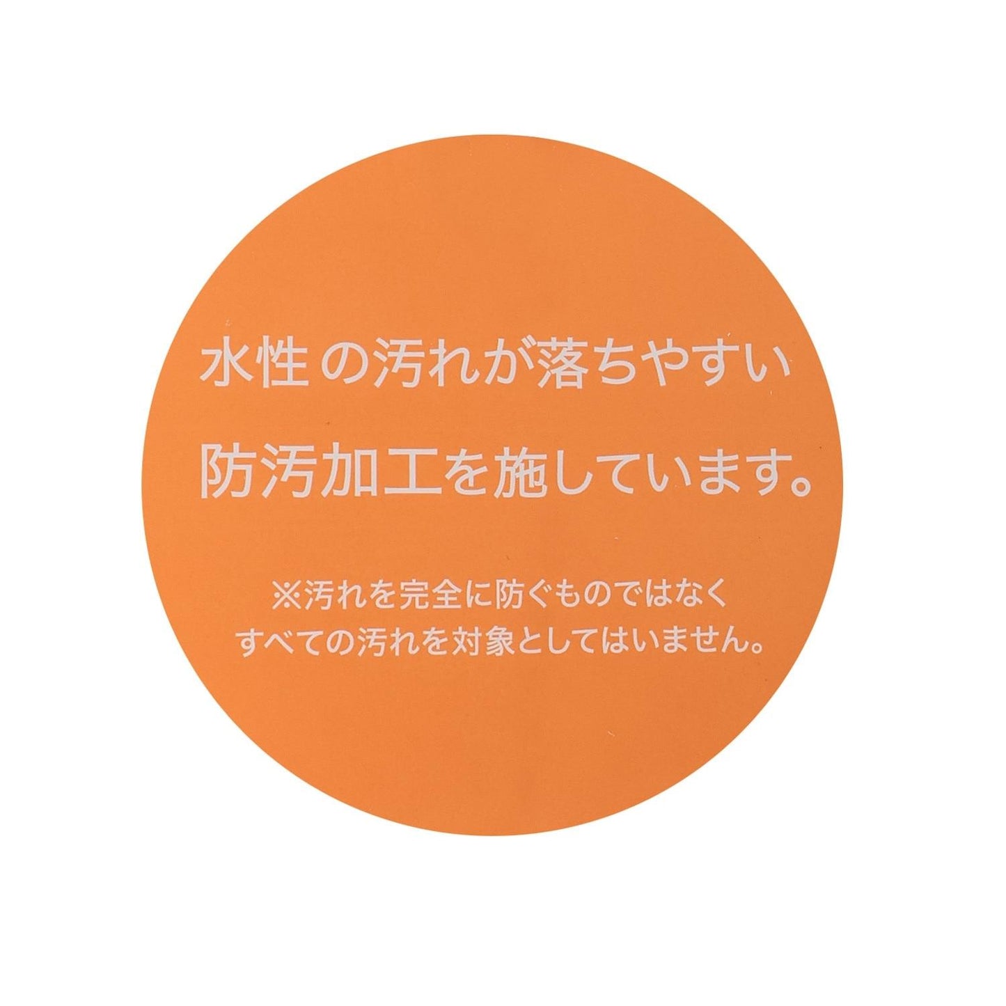 防汙 多彩圖案 長袖T恤