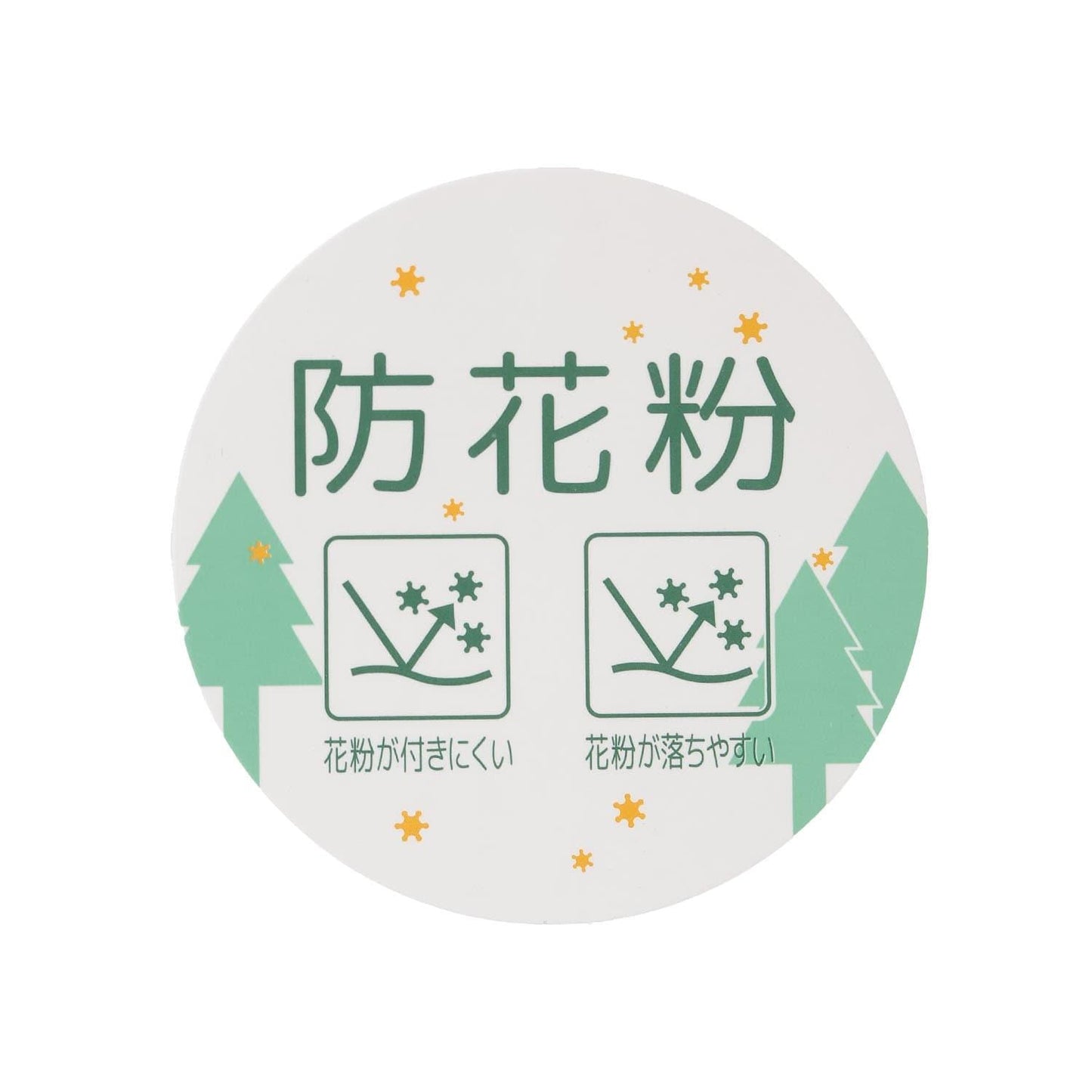 防花粉 針織開衫