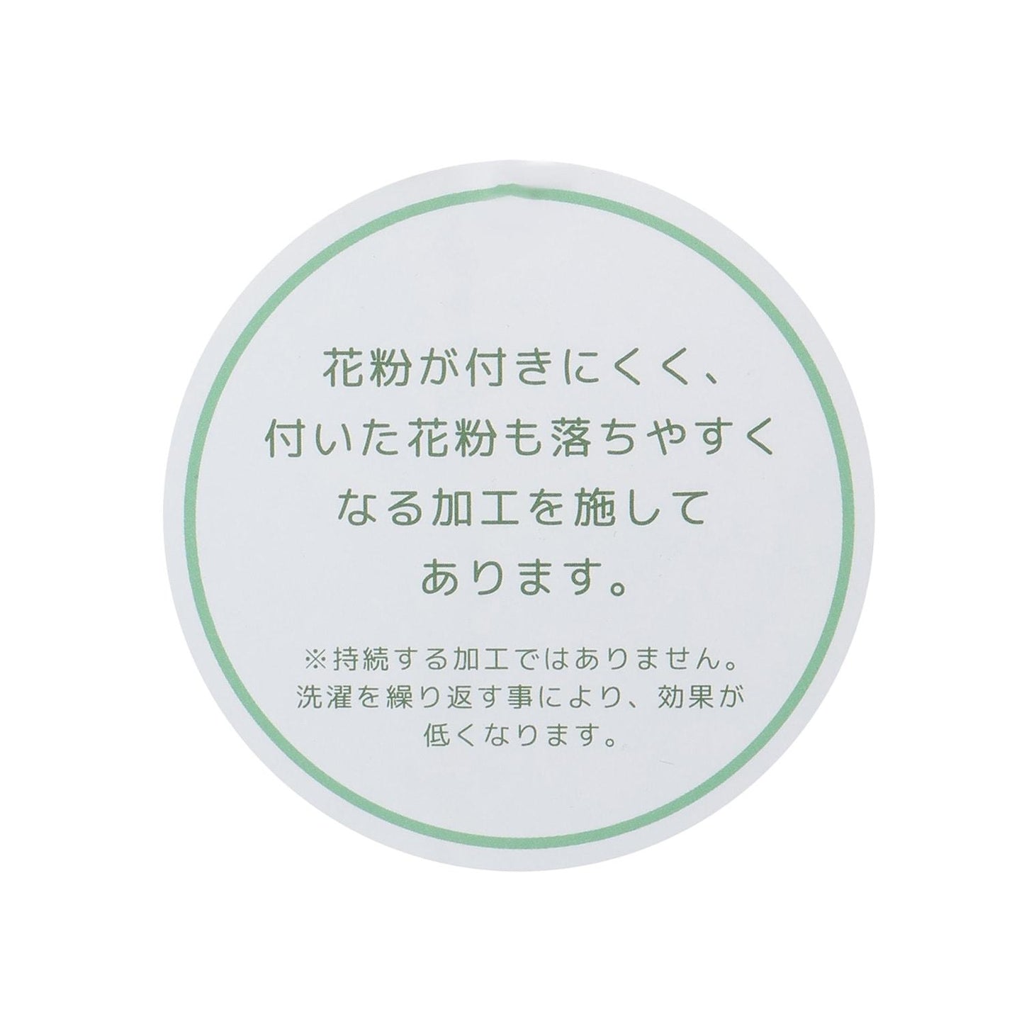 花卉圖案 衛褲