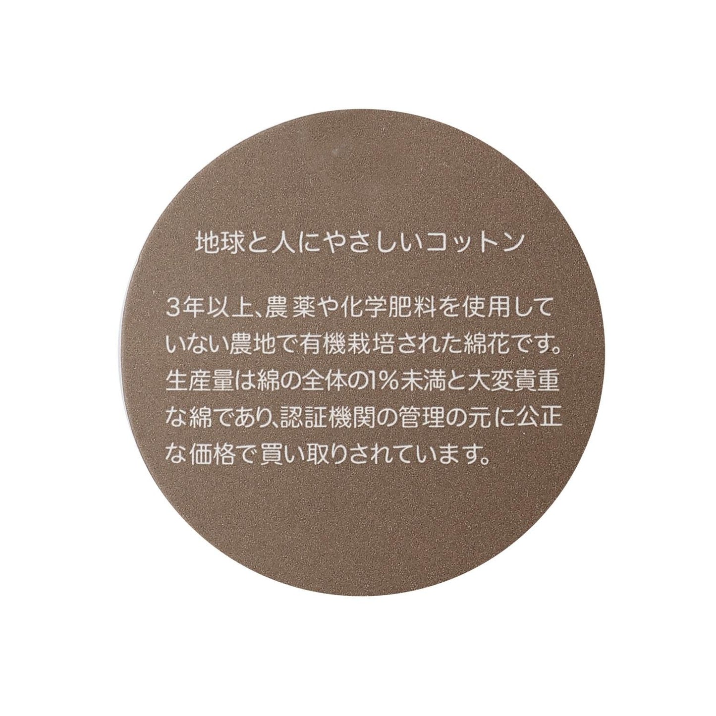 有機材質 2WAY荷葉邊拼接連體衣