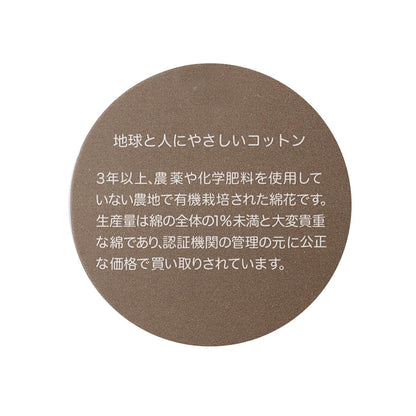 有機材質 2WAY荷葉邊拼接連體衣