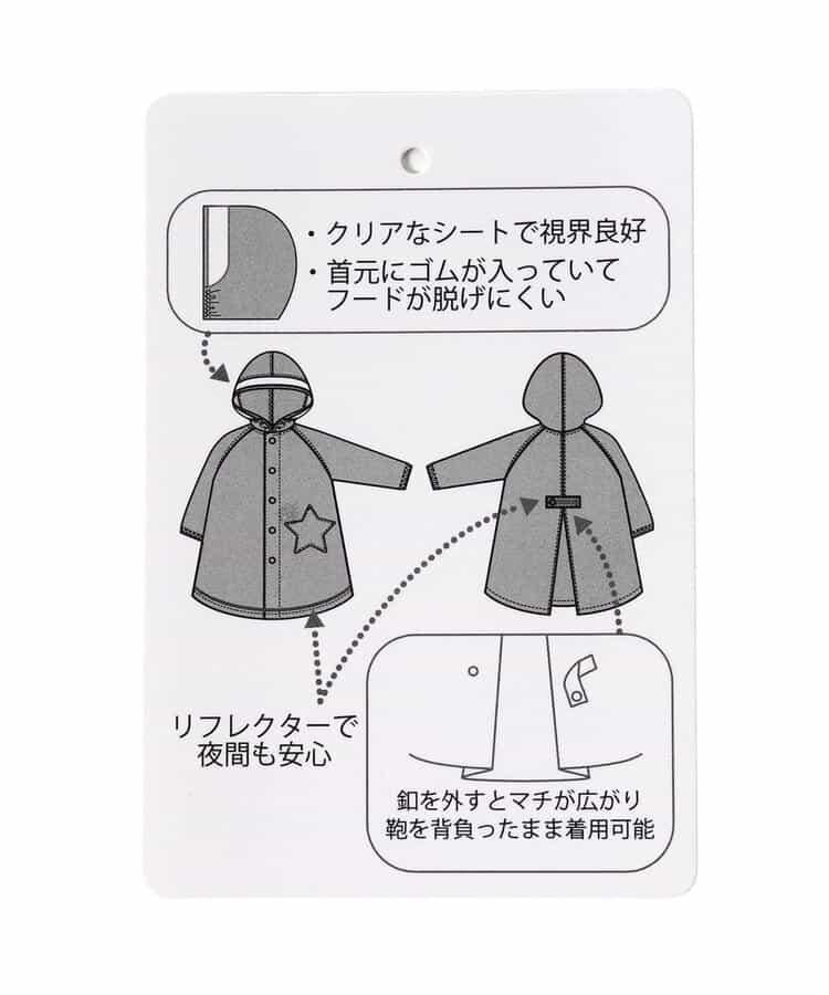 簡約設計雨衣