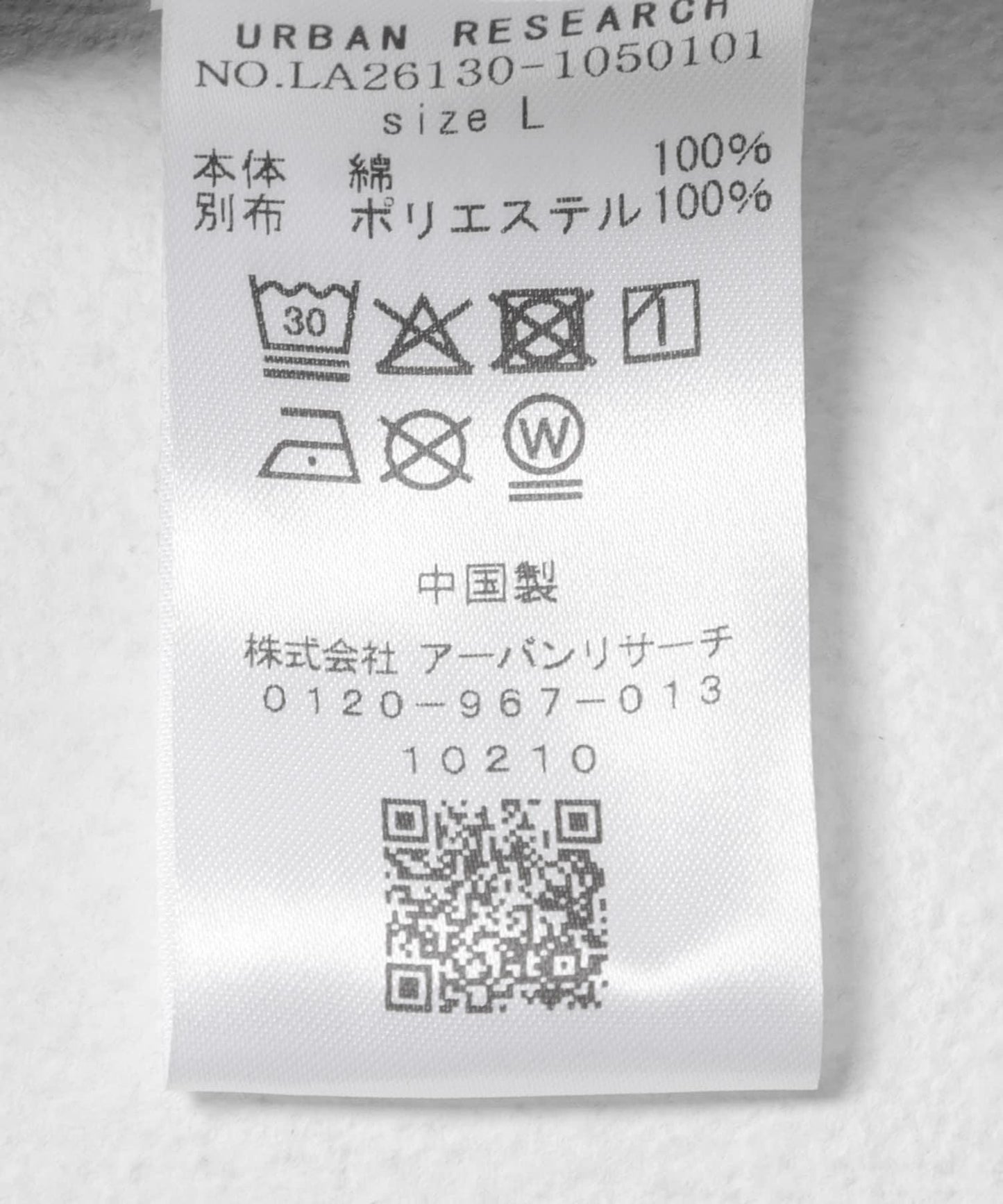 水洗斜紋 領部拼接 夾克