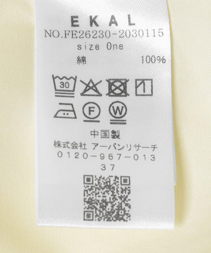 cotton crisp 襯衫