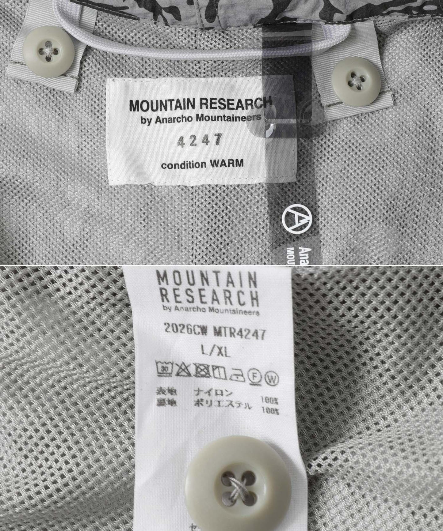 mountain research Splatrail Parka