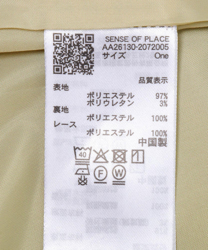 蕾絲疊搭 無領設計 夾克
