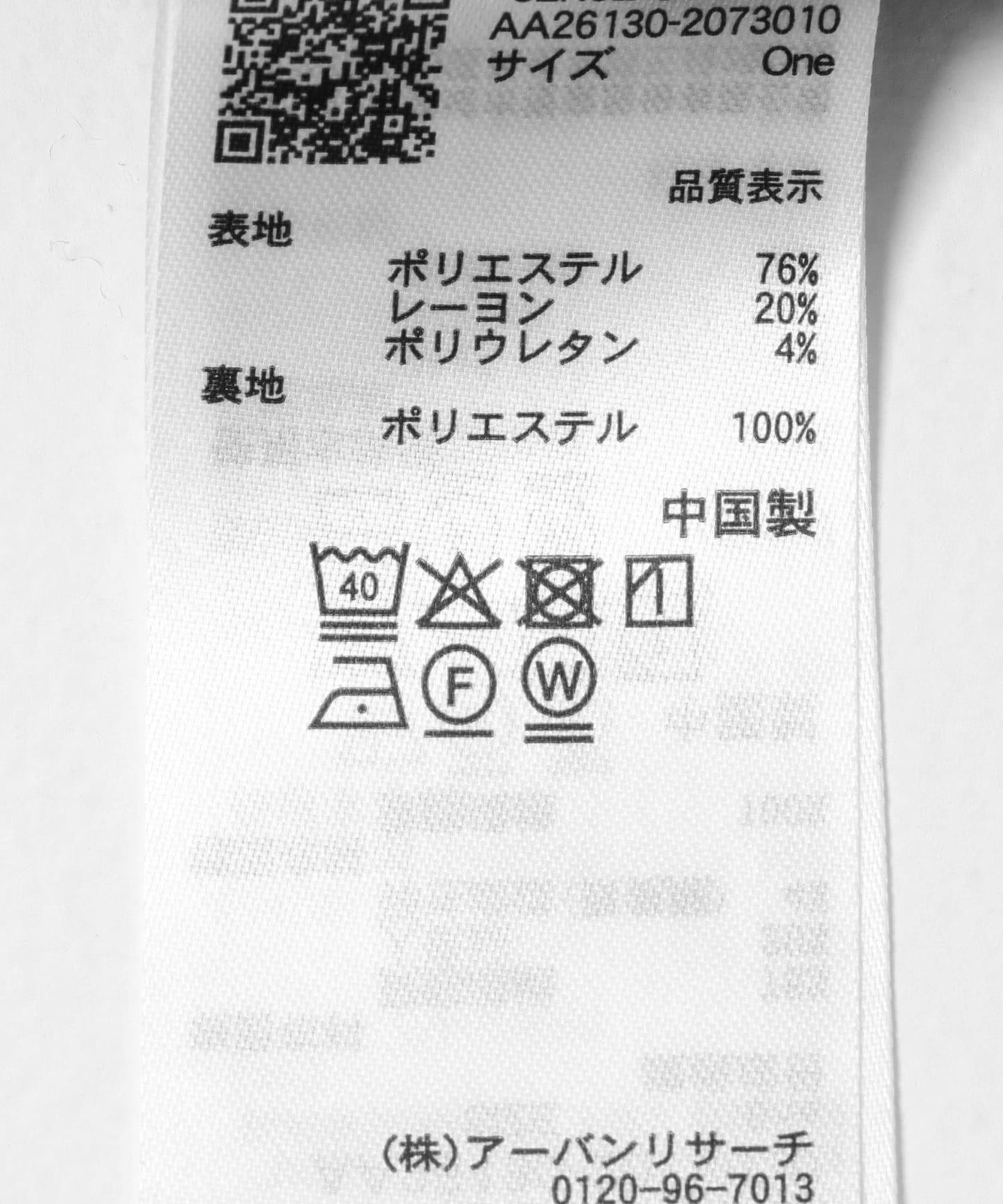 易護理面料 雙排扣西裝外套