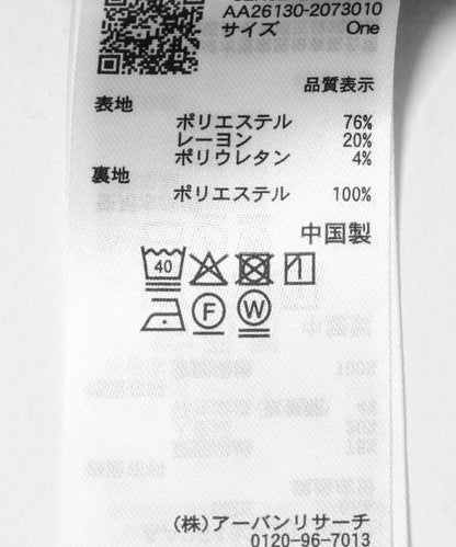 易護理面料 雙排扣西裝外套