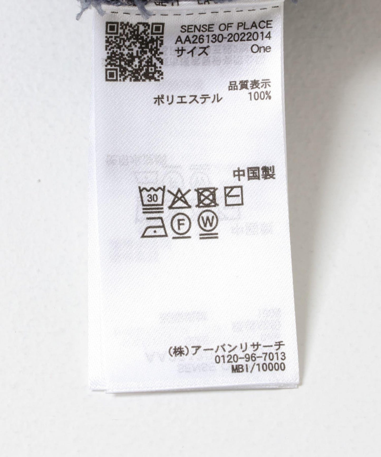 可機洗 2way蝴蝶結帶紗圈織 針織背心