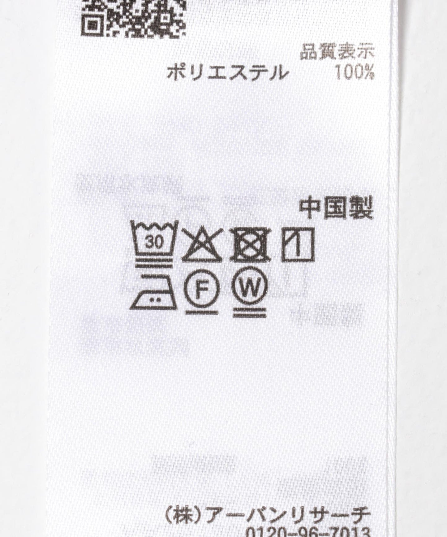 易打理 蝴蝶結繫帶 立領襯衫