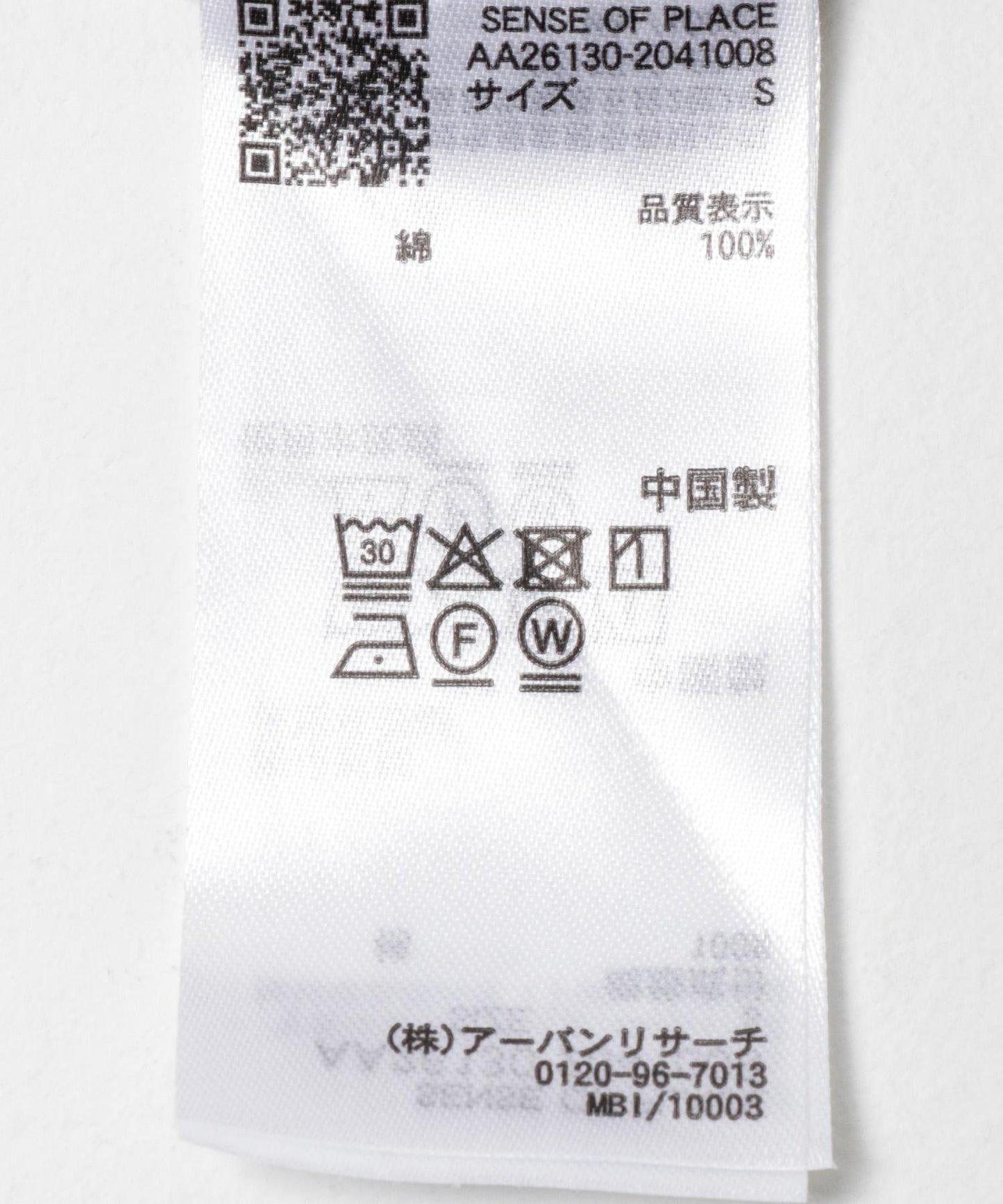 彎刀斜紋棉布褲